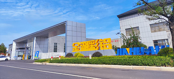 Jinhu Aluminum Coil Distributor
