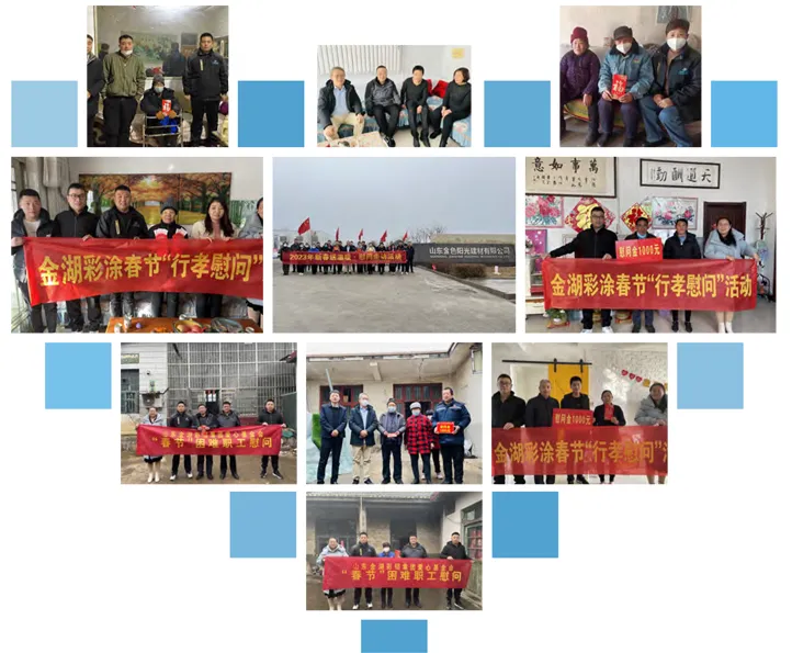 LINYI JINHU COLOR COATING ALUMINUM INDUSTRY CO.,LTD.