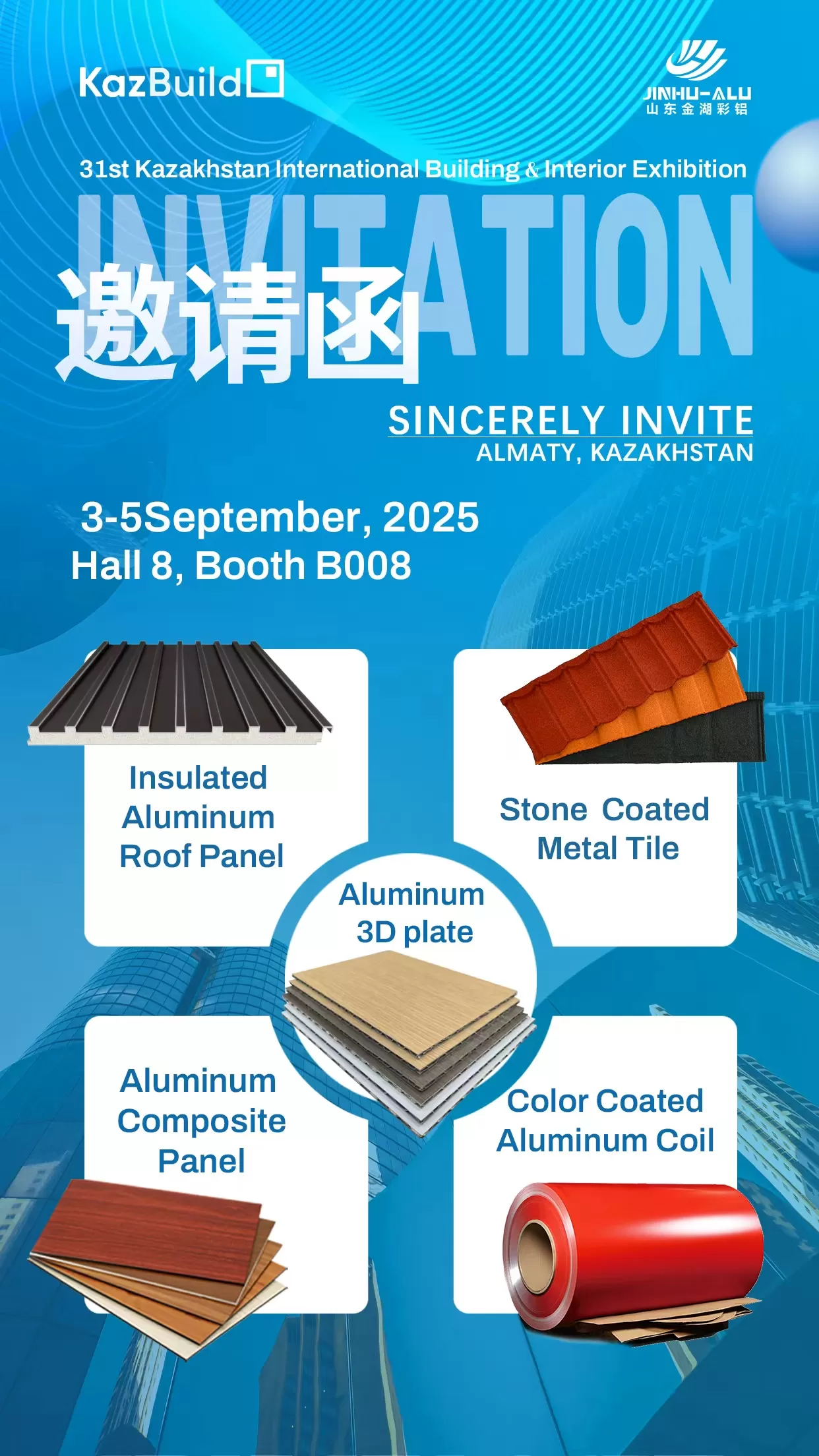 Color Aluminum Coil Will Be  Launched On  Launches 31st Kazakhstan International Building & Interior Exhibition